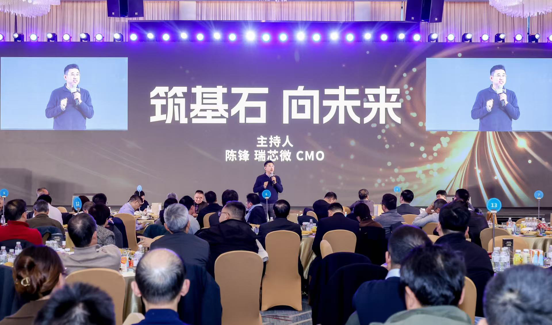 新漢科技亮相2025半導體投資年會，共探中國半導體企業(yè)國際化之路